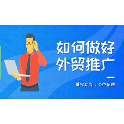 YouTube外貿(mào)營銷推廣 核心技術(shù)、策略與專業(yè)服務(wù)指南