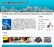 廈門易爾通網絡科技 深耕閩南，以技術推廣服務構建區域營銷新生態